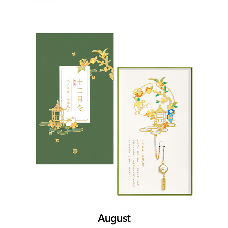 Twelve month bookmark