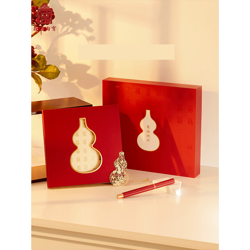 Baifu Stationery Gift Box
