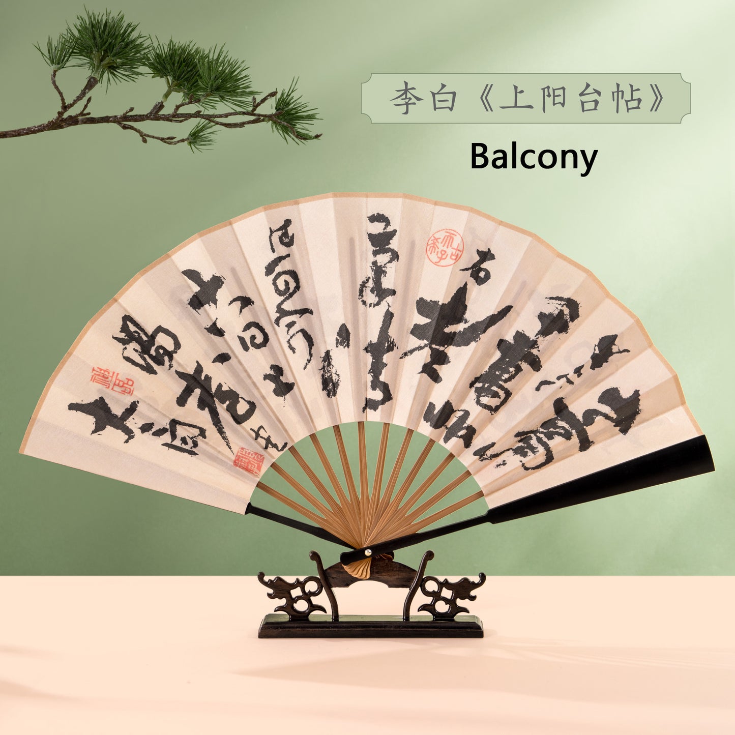 Creative folding fan