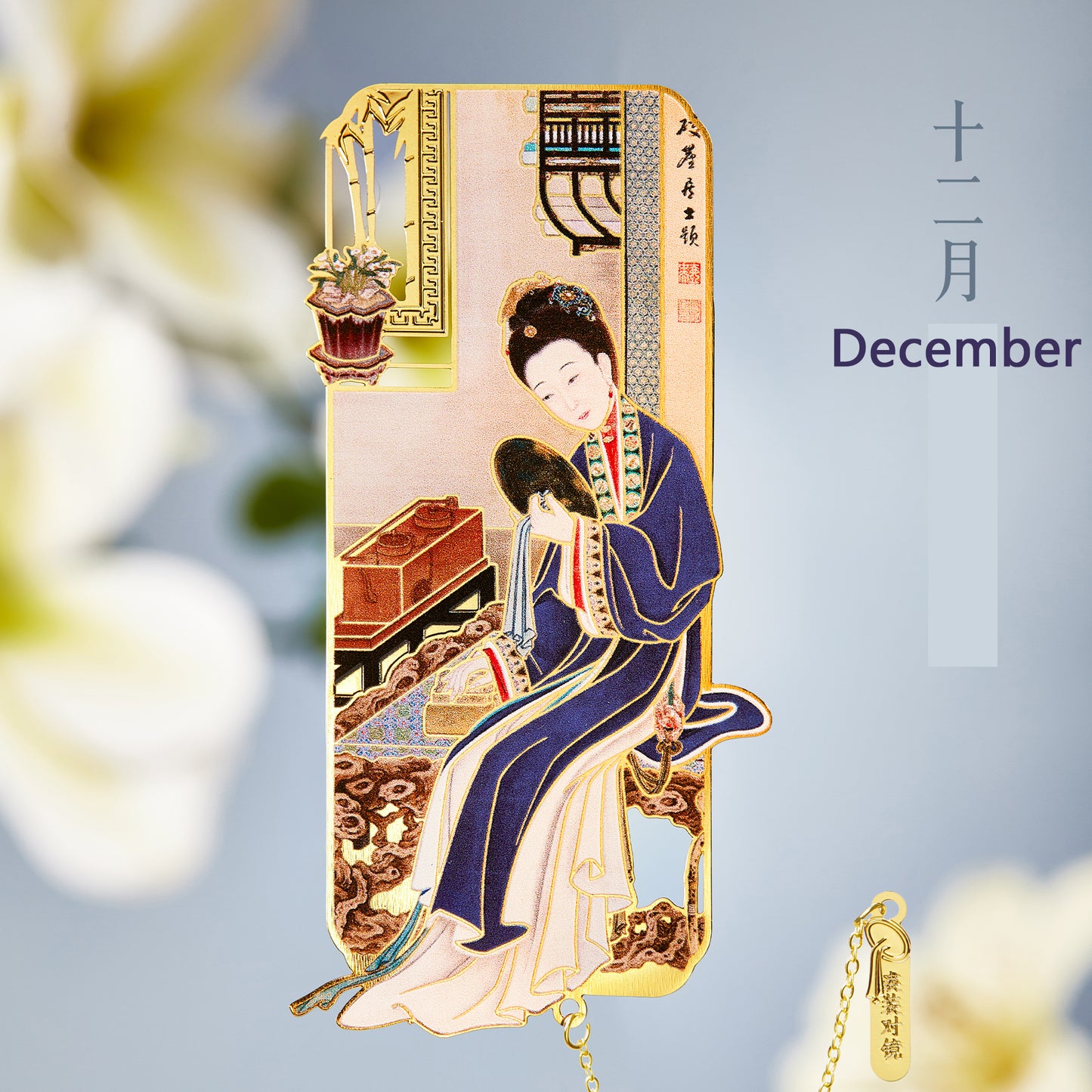 Twelve Beauties Bookmark