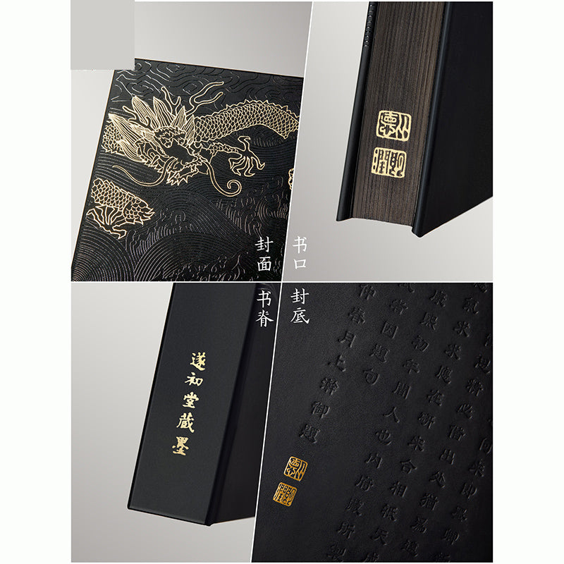 Double Dragon Water Playing Notebook