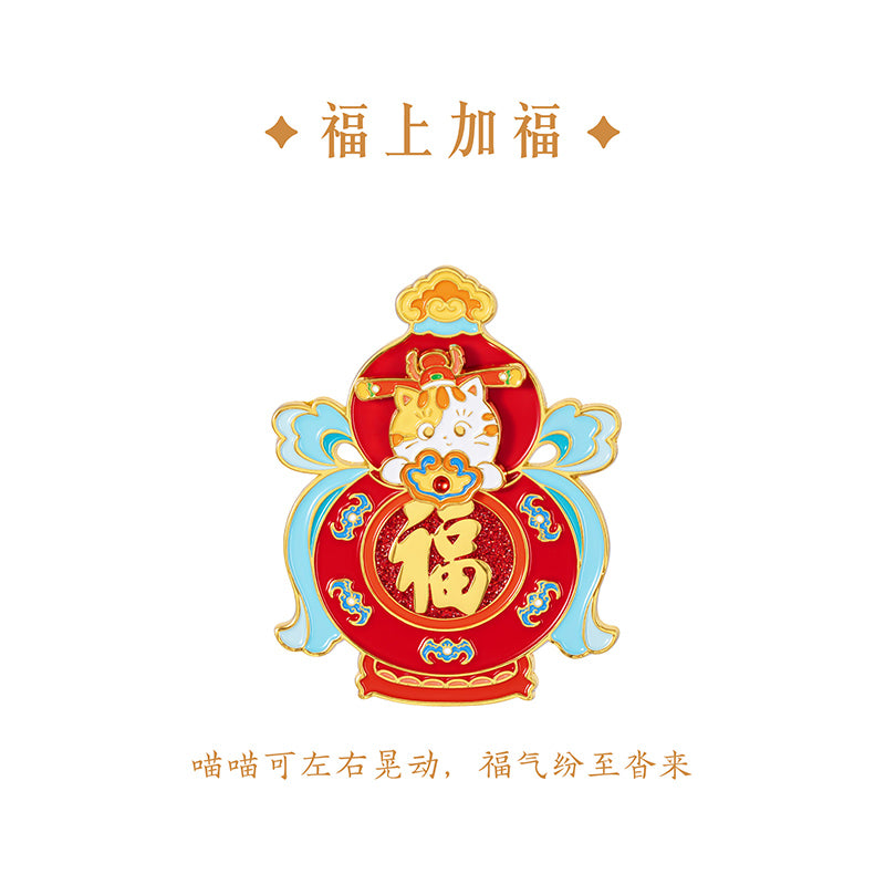 Lucky Cat Fridge Magnet