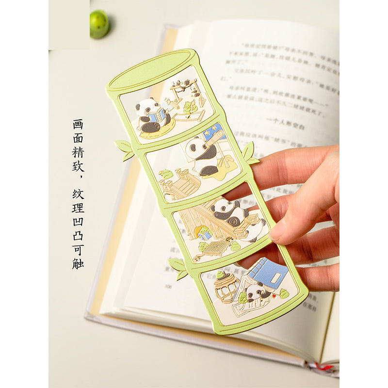 Jiejiegao bookmark