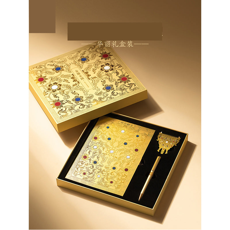 Jinou Yonggu Notebook Set