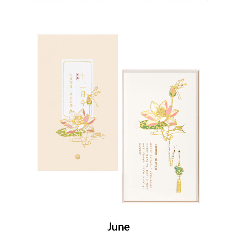 Twelve month bookmark