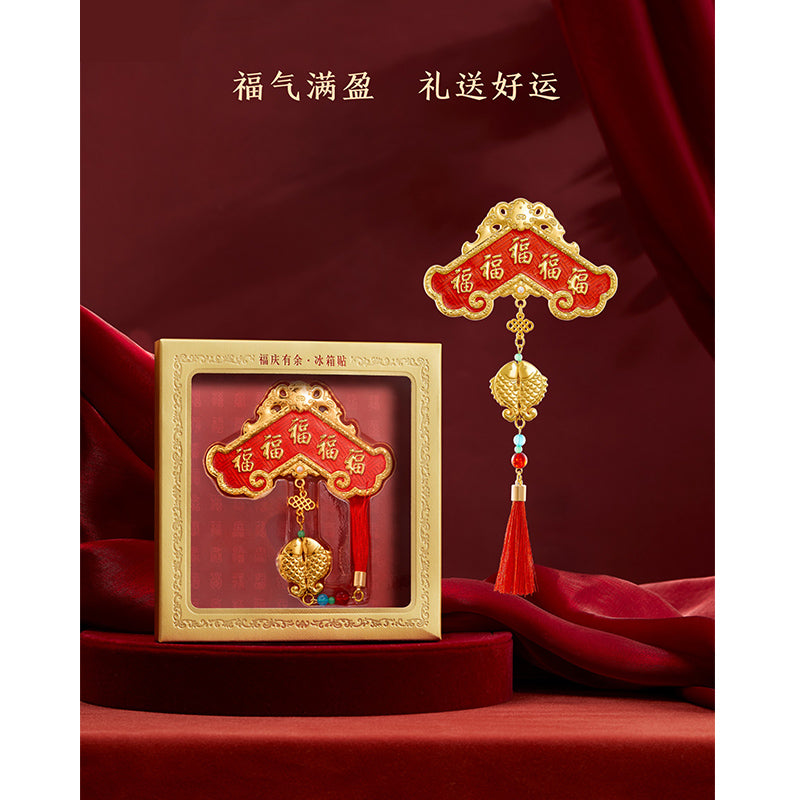 Multiple blessings Fridge Magnet