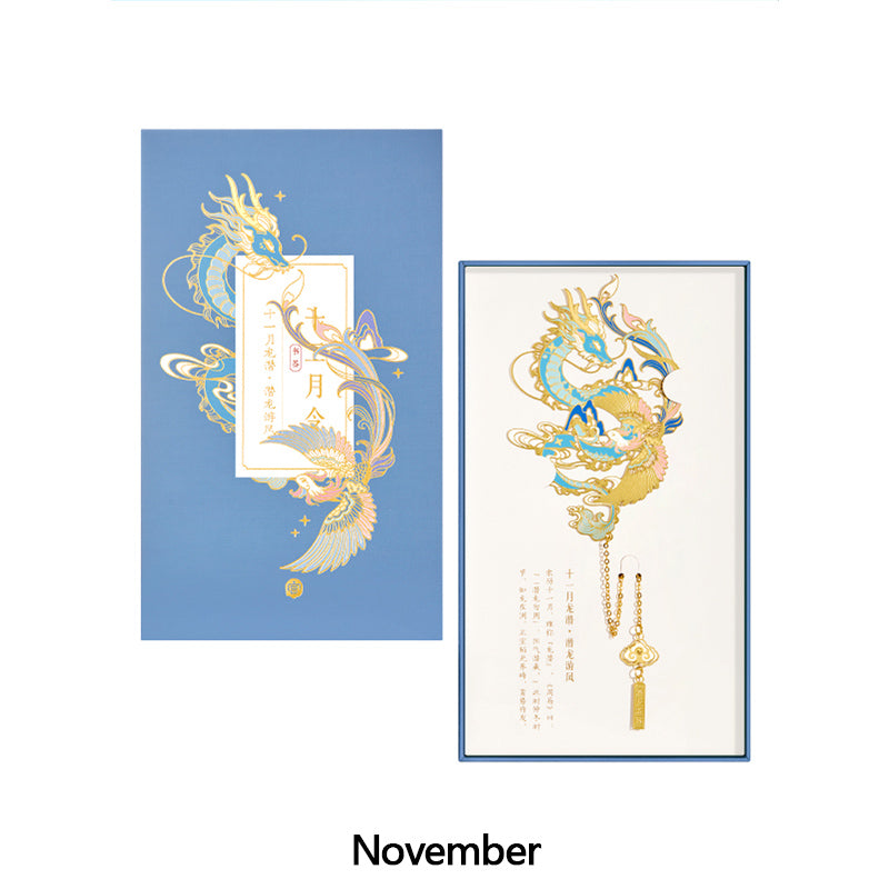 Twelve month bookmark