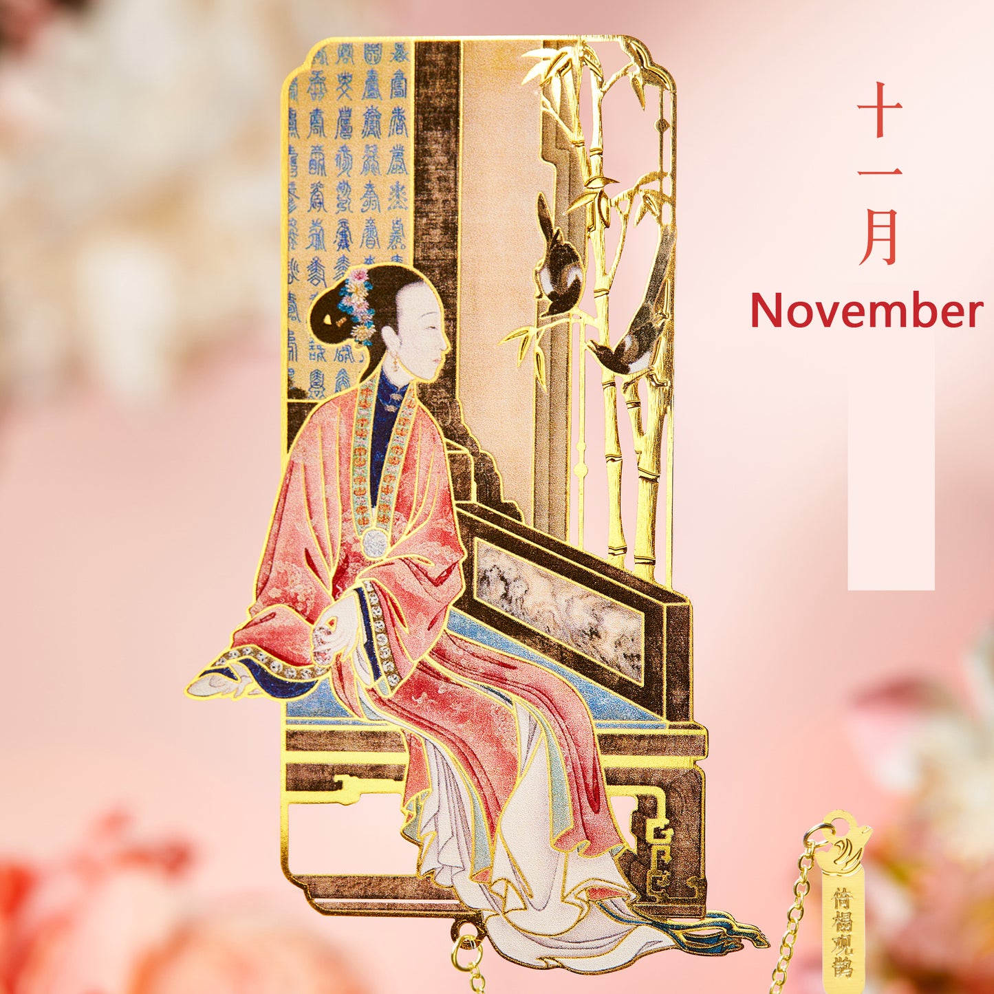 Twelve Beauties Bookmark