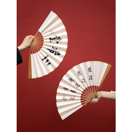 Plaque Inscription Folding Fan