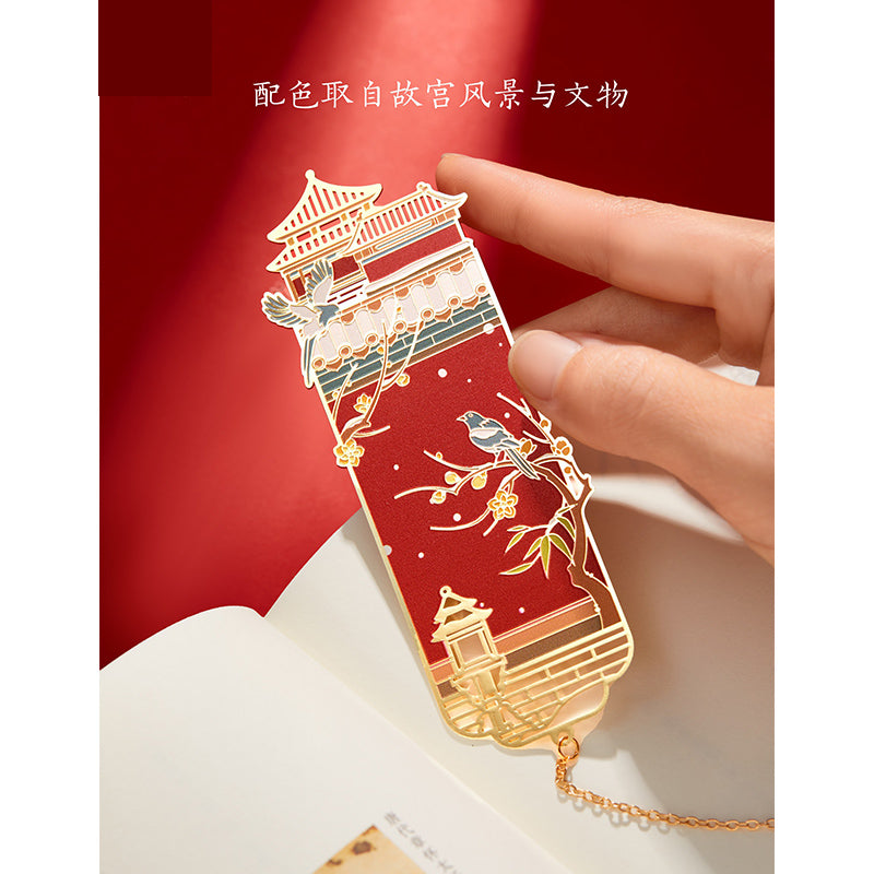 Purple Forbidden Bookmark