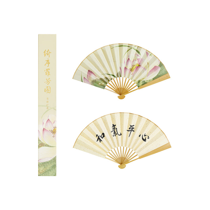 Calligraphy and Painting Folding Fan