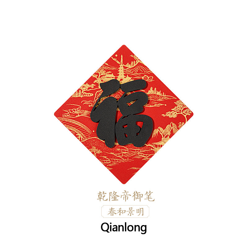 Emperor's Blessing Character Fridge Magnet