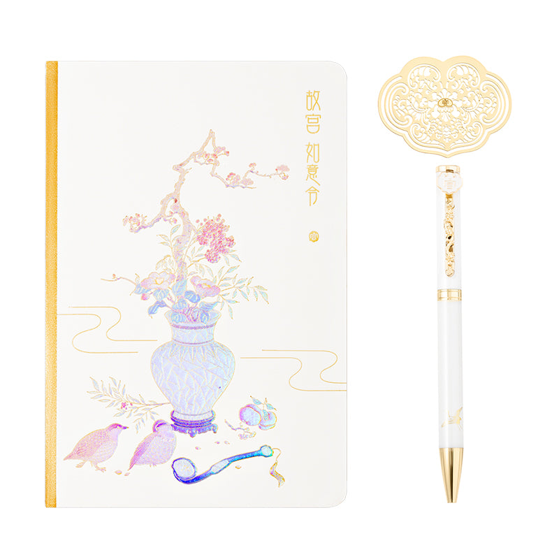 Ruyi Ling Notebook