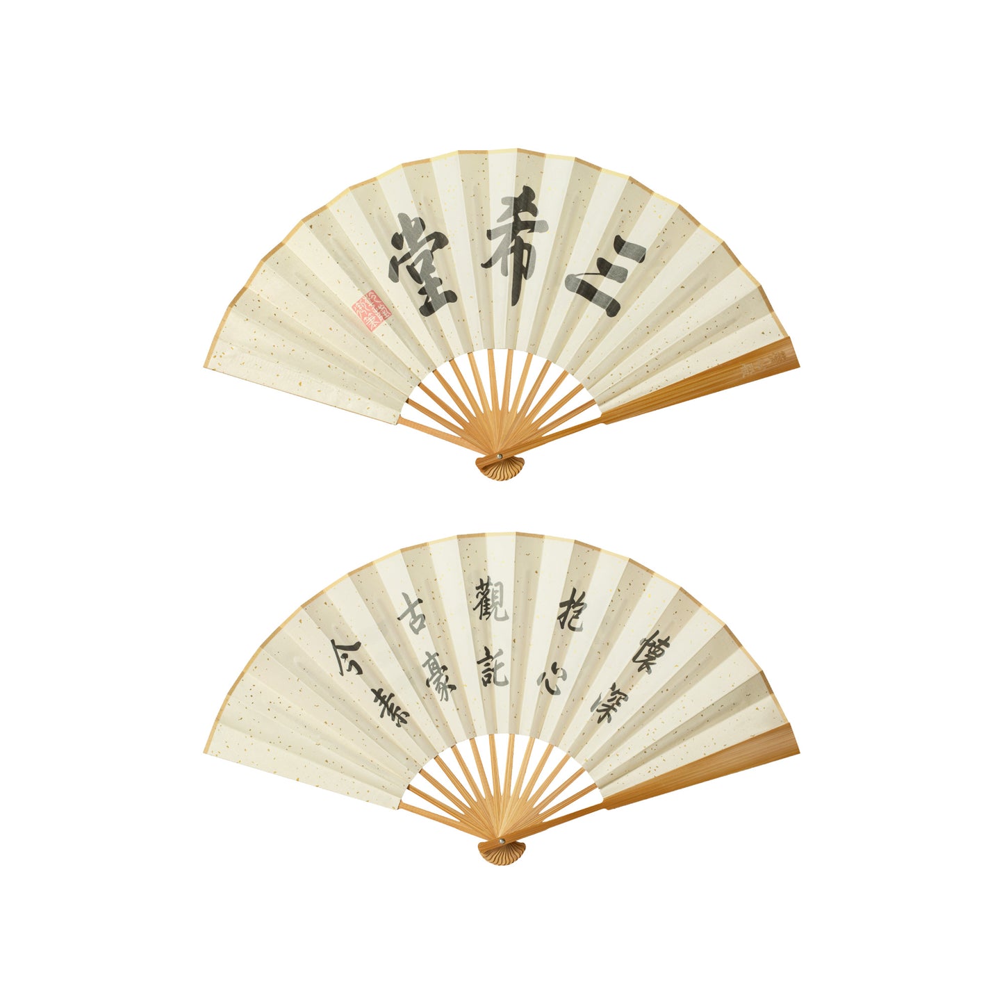 Plaque Inscription Folding Fan