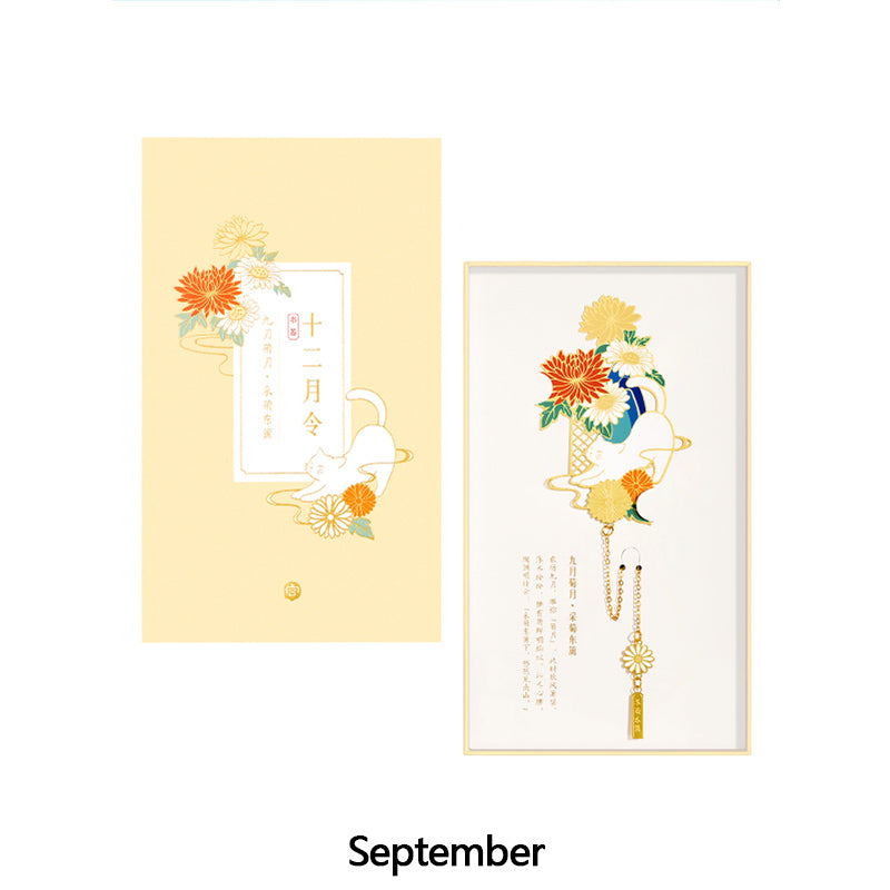 Twelve month bookmark