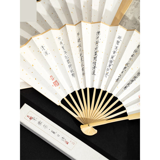 Song Huizong Folding Fan