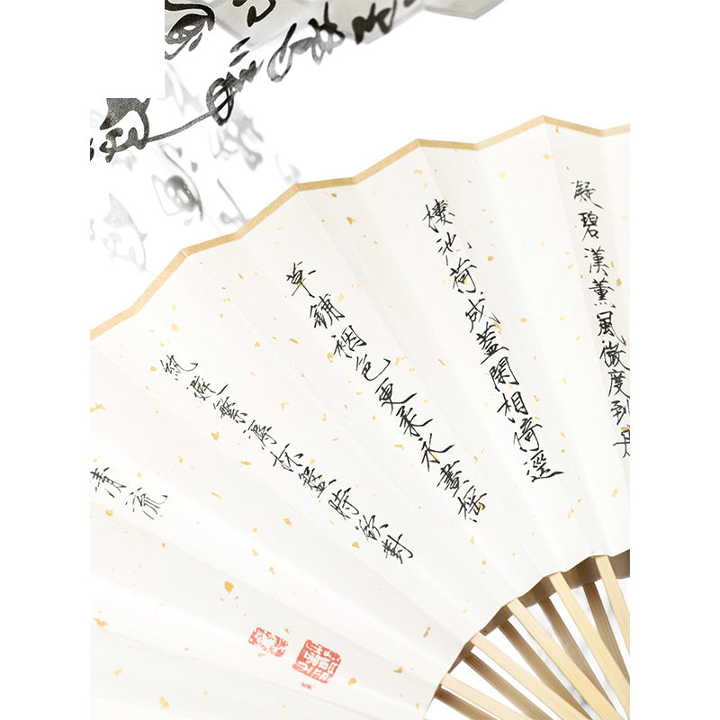 Song Huizong Folding Fan