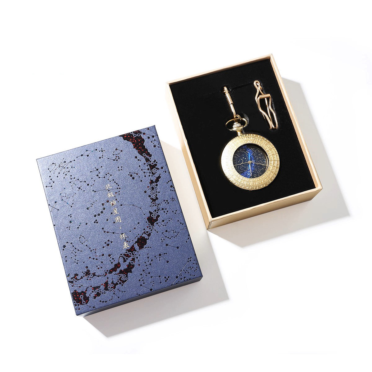 Starry Sky Pocket Watch
