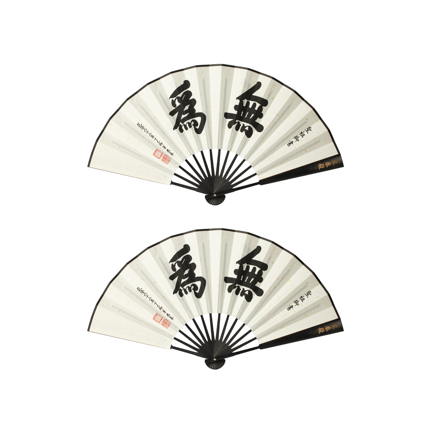 Plaque Inscription Folding Fan