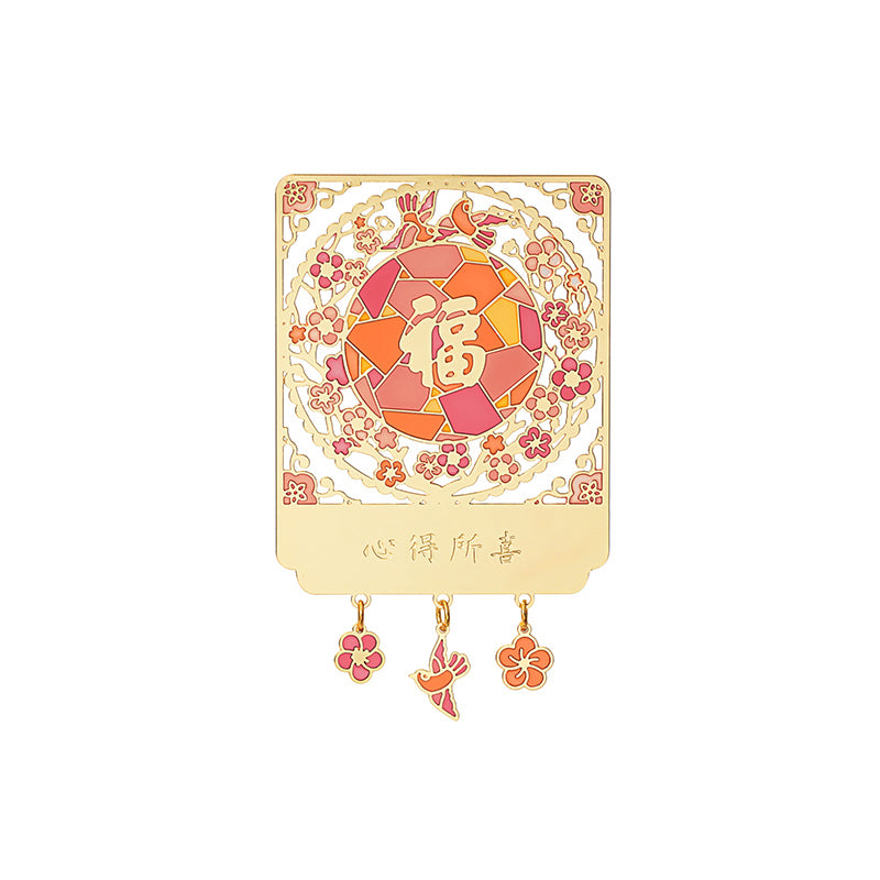 Light and Shadow Fridge Magnet