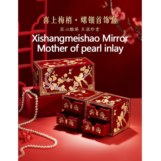 Xishangmeishao Mirror Gift Box