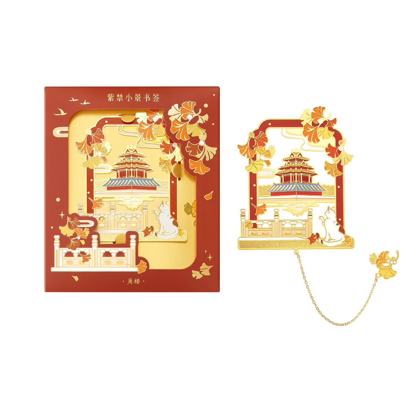 Forbidden City Four Seasons Bookmark