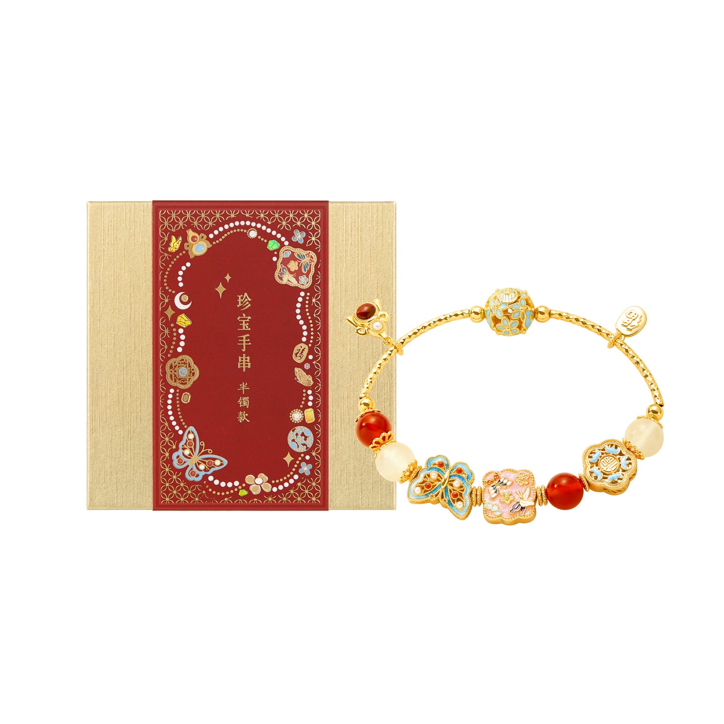 treasure bracelet