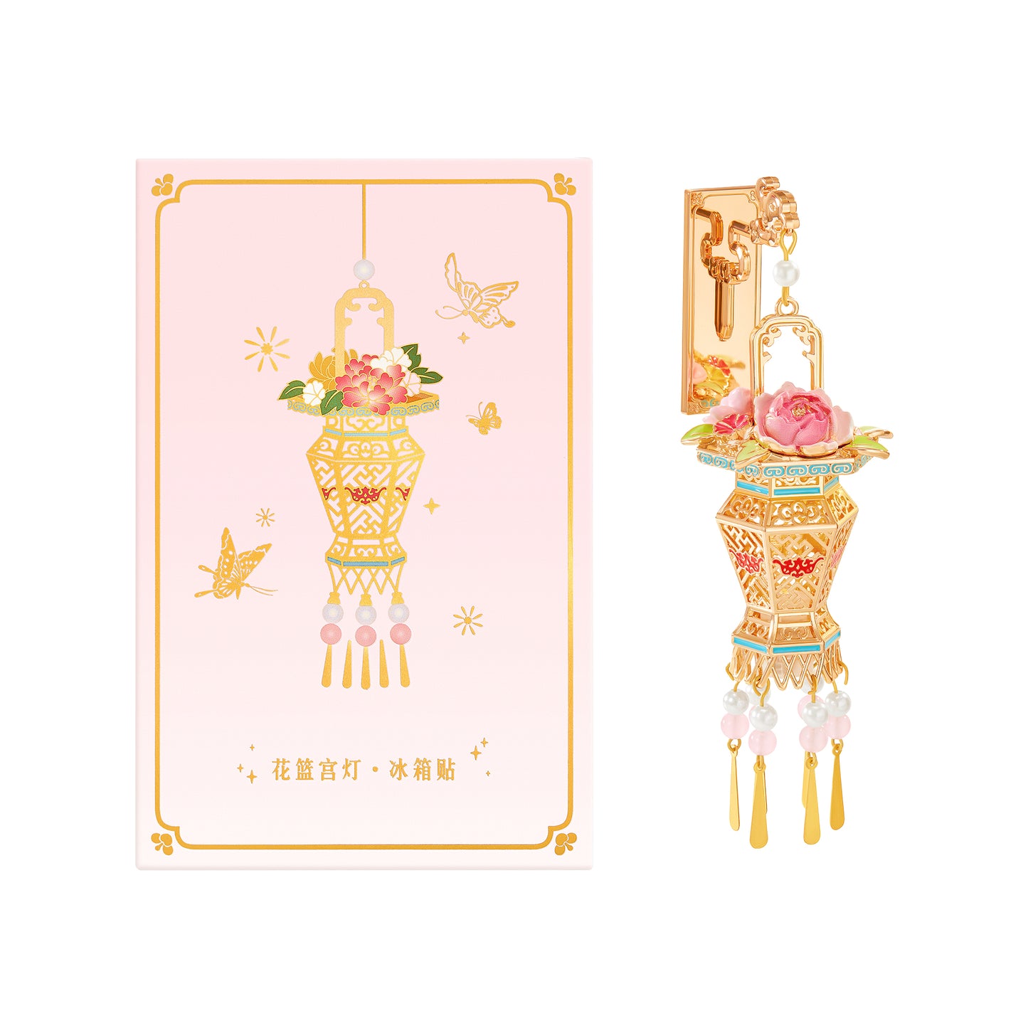 palace lantern