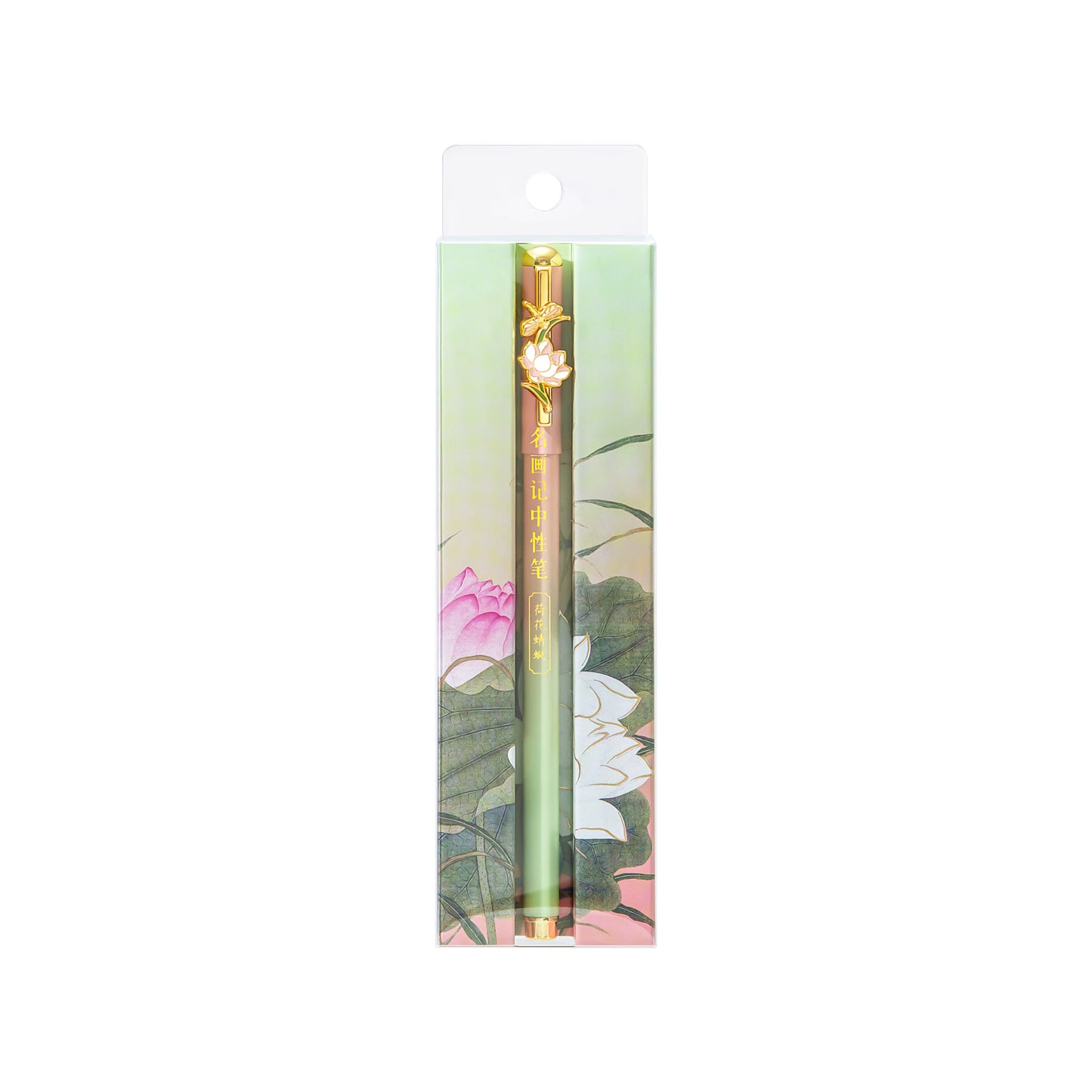 Palace Museum neutral pen