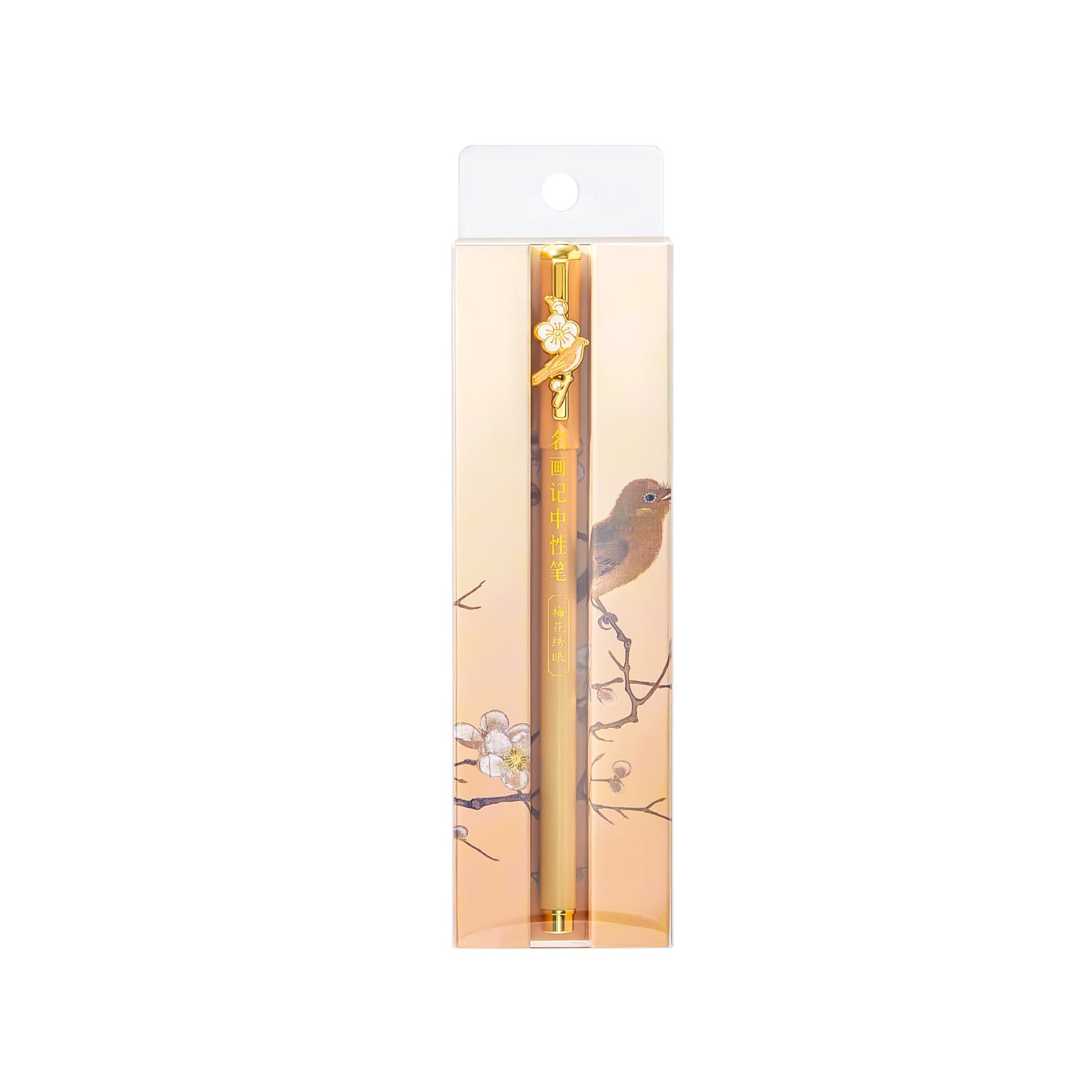 Palace Museum neutral pen