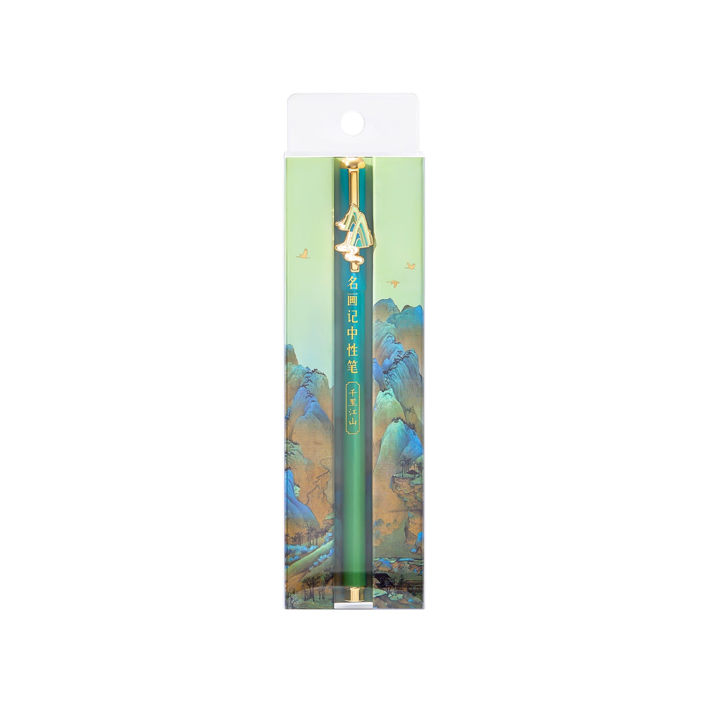 Palace Museum neutral pen