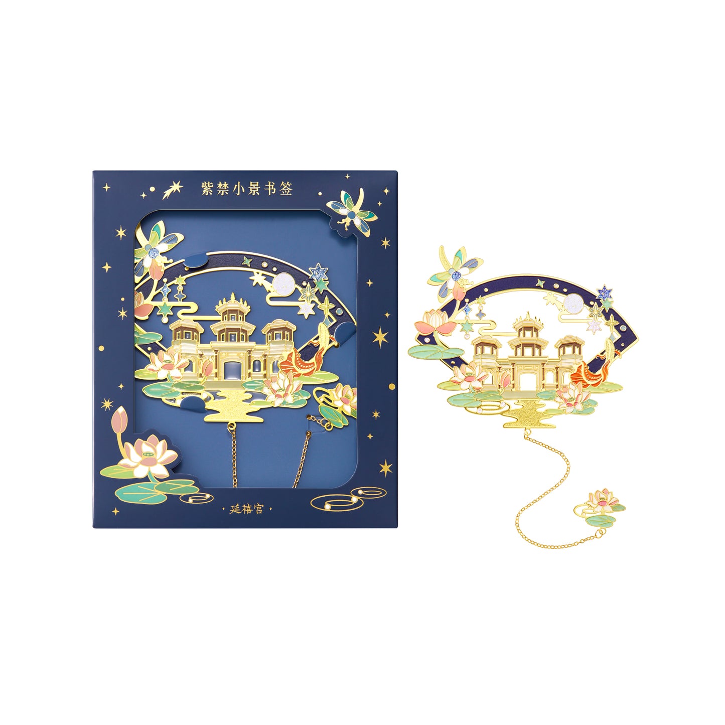 Forbidden City Four Seasons Bookmark