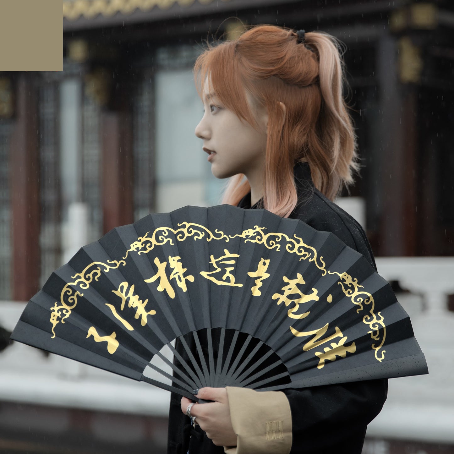 I am a man folding fan