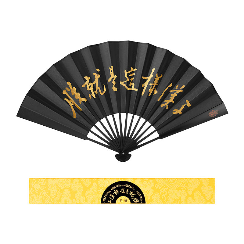 I am a man folding fan