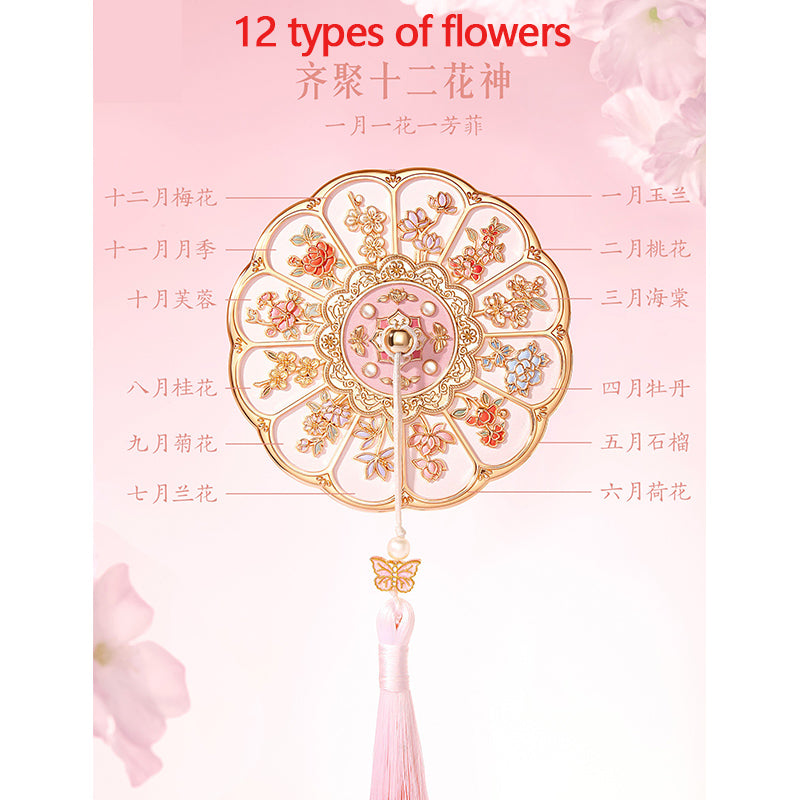 12 Flower Gods Mirror
