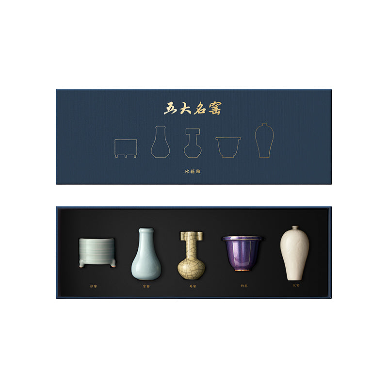 Famous kiln Fridge Magnet