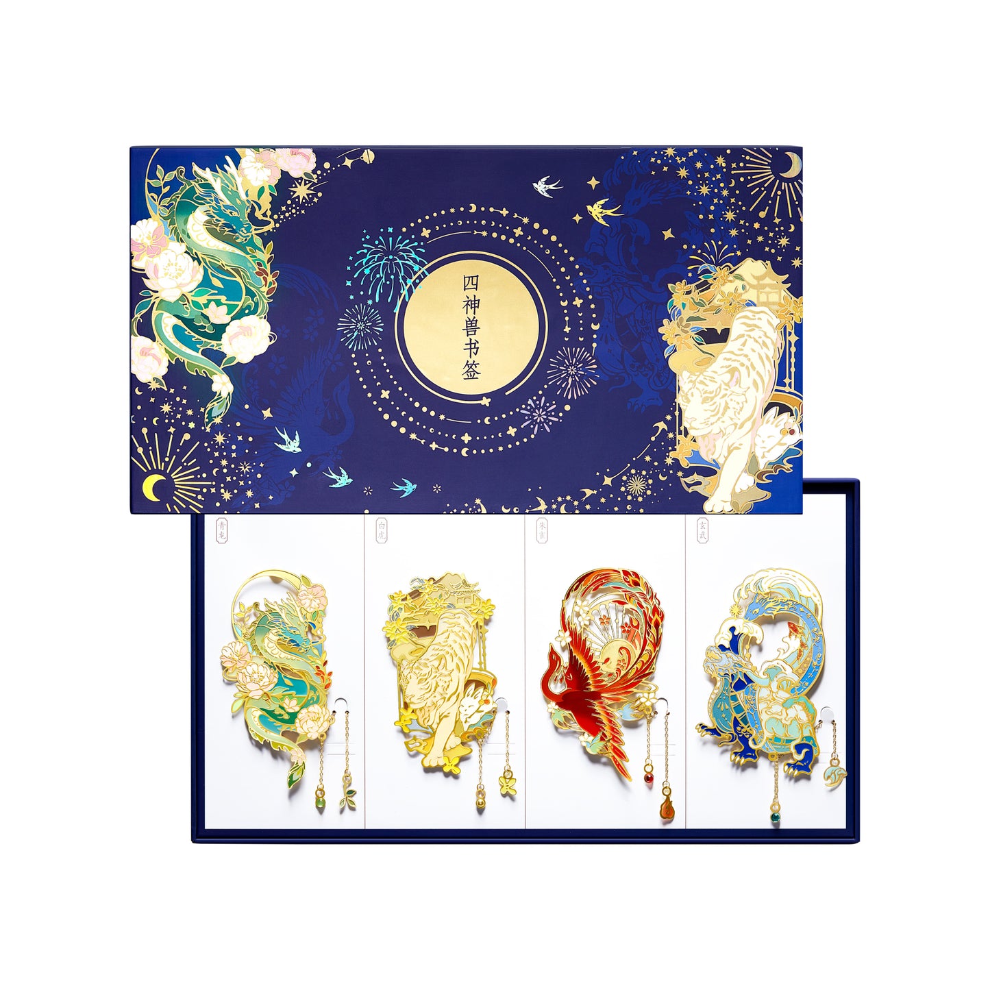 The Four Great Beast Bookmarks