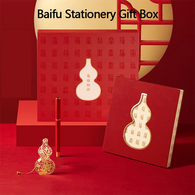Baifu Stationery Gift Box
