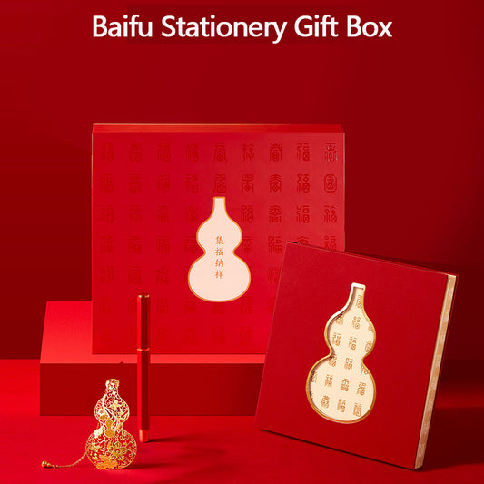 Baifu Stationery Gift Box
