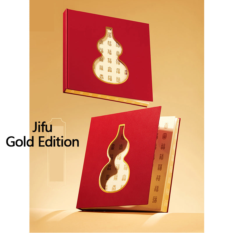 Baifu Stationery Gift Box
