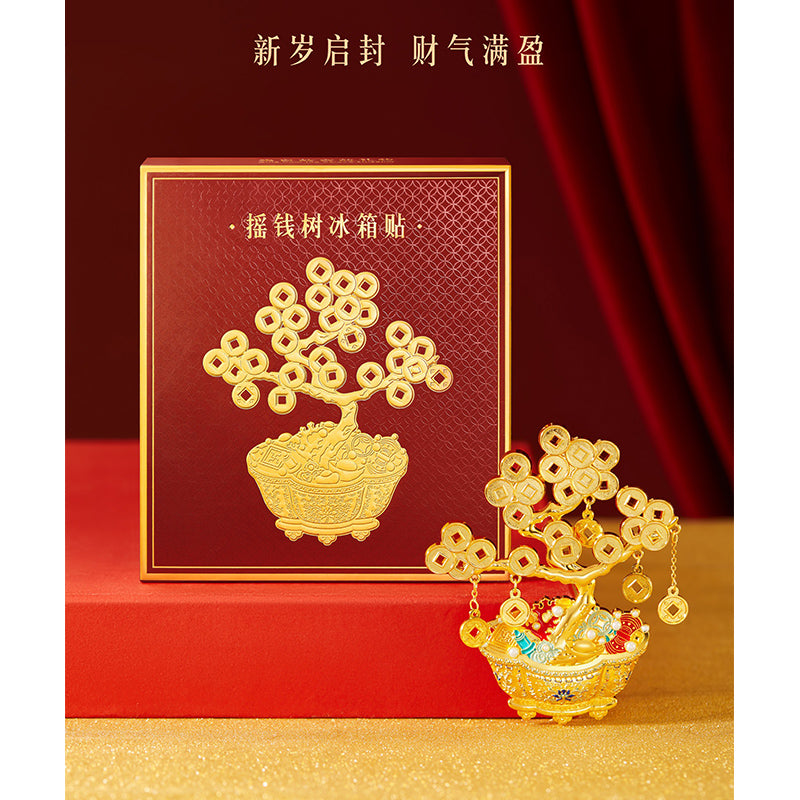 Bonsai Fridge Magnet