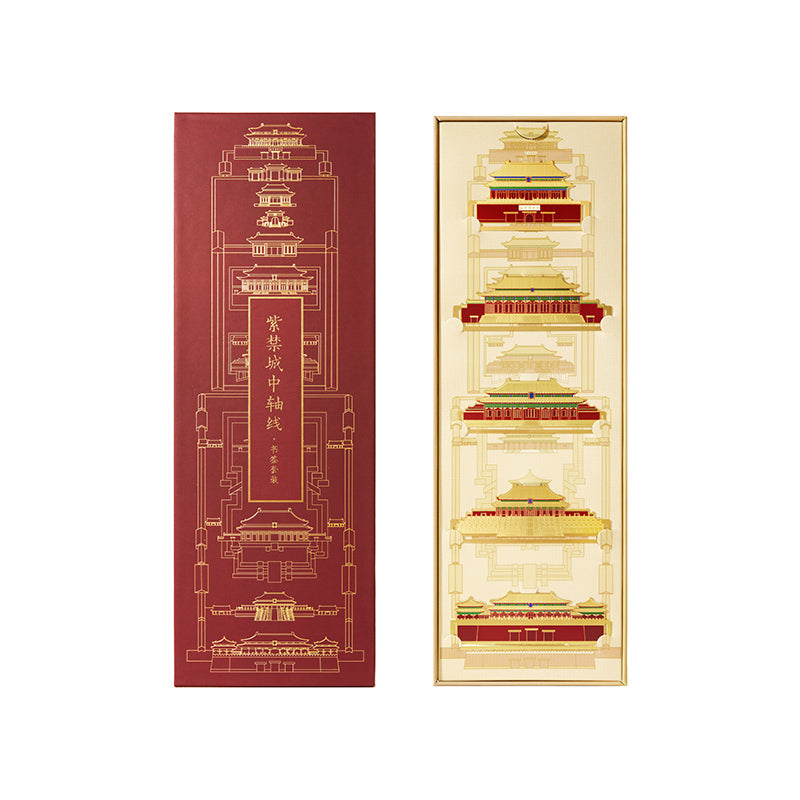 Bookmark of the Central Axis of the Forbidden City