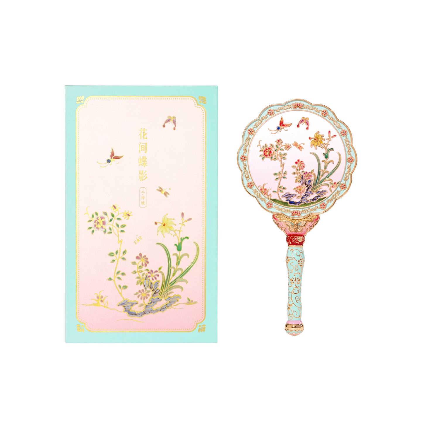 Butterfly holding mirror