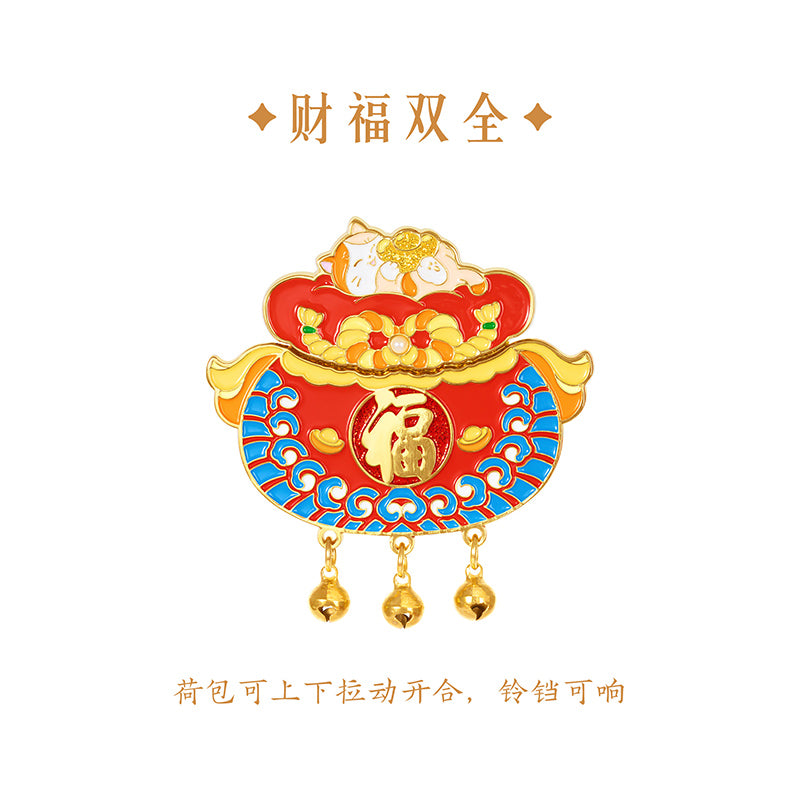 Lucky Cat Fridge Magnet