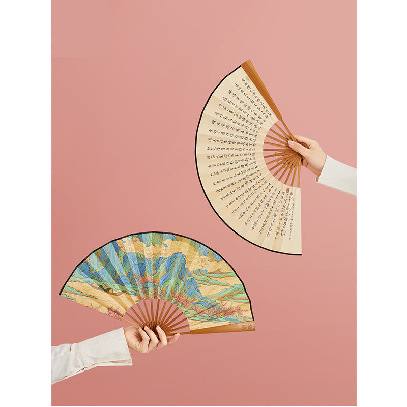Calligraphy and Painting Folding Fan