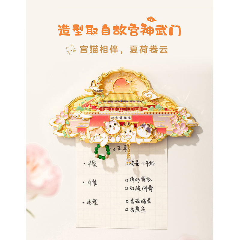 Cat tourism Fridge Magnet