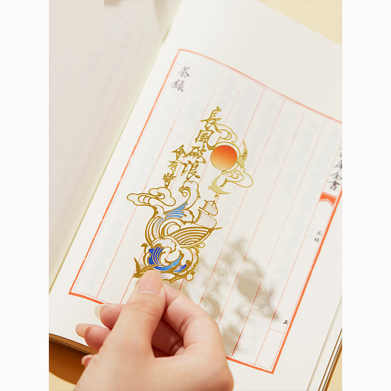 Wenhao bookmark