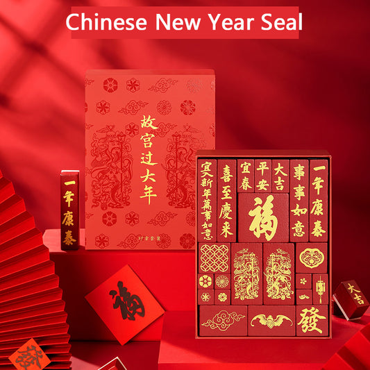 Chinese New Year Seal