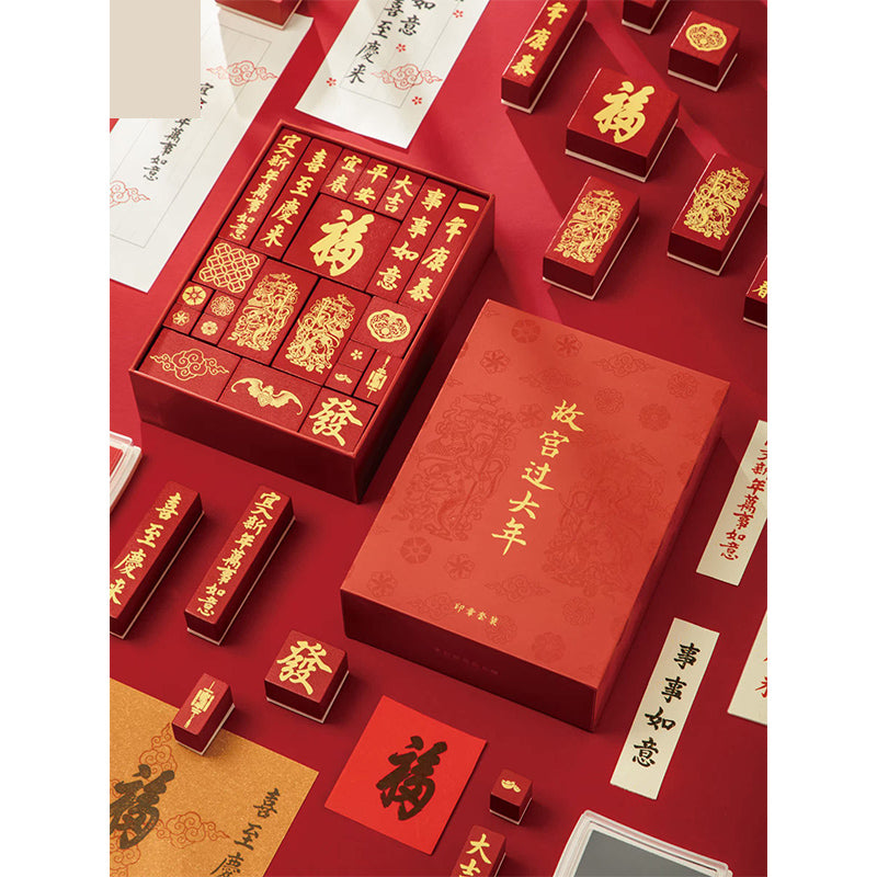 Chinese New Year Seal