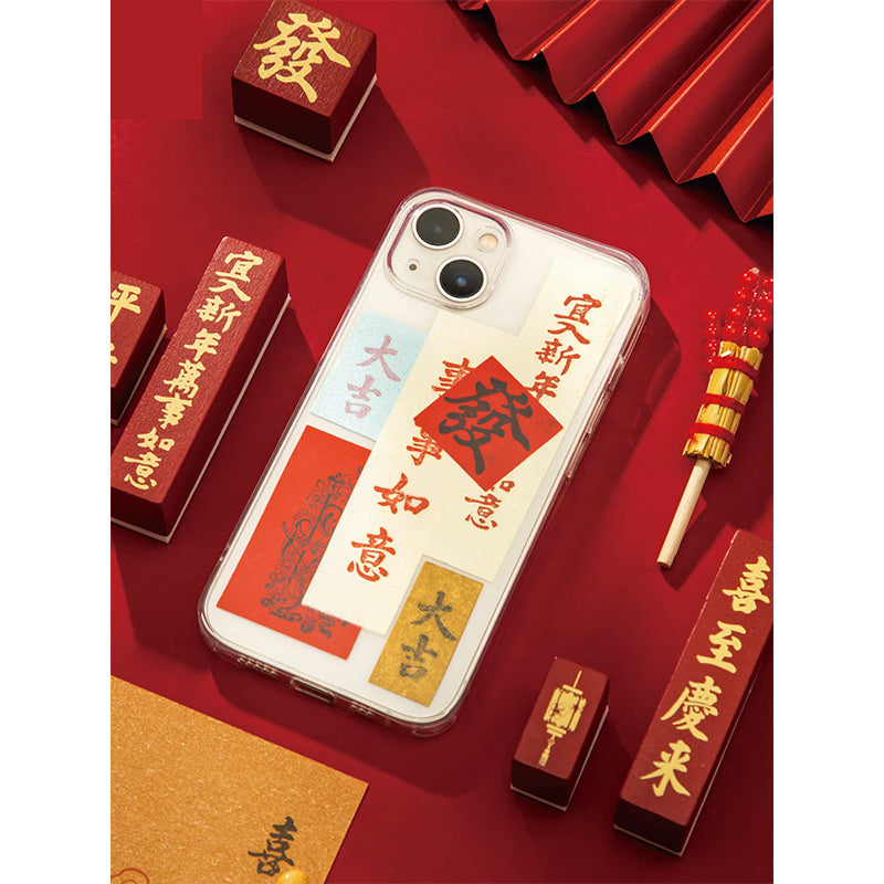 Chinese New Year Seal